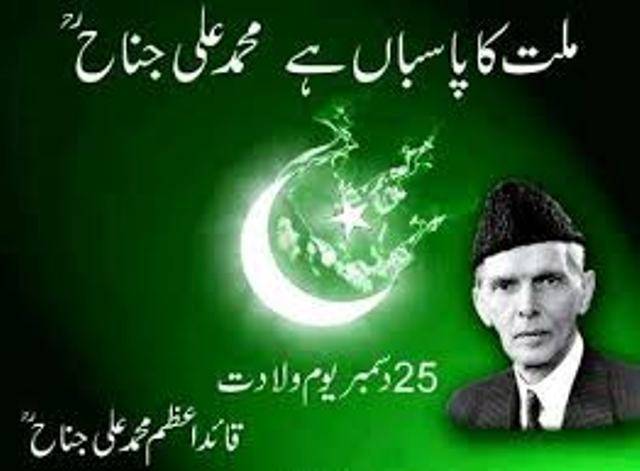 وزیراعظم کا قائداعظم کے 140ویں یوم پیدائش پر پیغام
