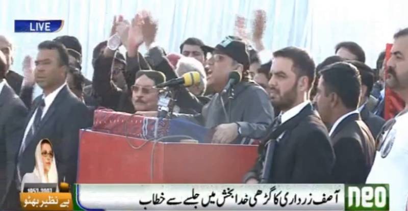 میں نواب شاہ اور بلاول لاڑکانہ سے الیکشن لڑیں گے:آصف علی زرداری