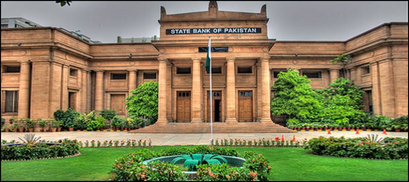 وفاقی حکومت نے گزشتہ سال 20کھرب روپے قرض لیا، اسٹیٹ بینک