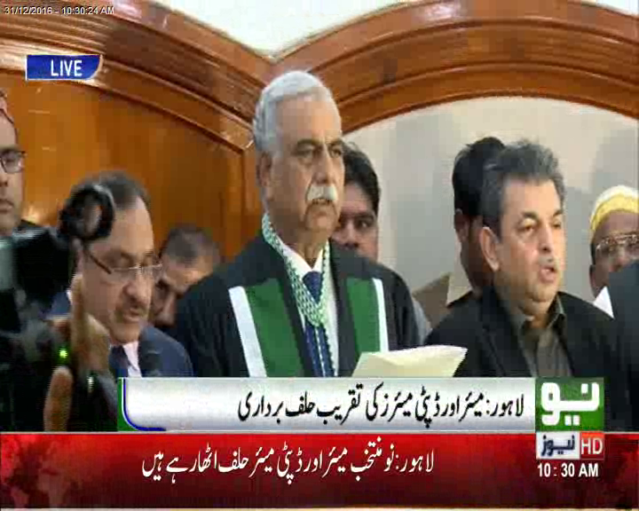 پنجاب بھر کے نو منتخب لارڈ مئیر زاور ڈپٹی مئیر ز نے حلف اٹھا لیا