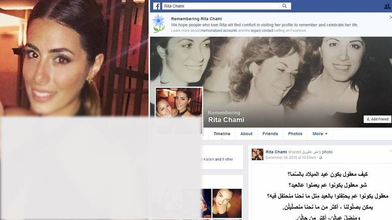 لبنانی عورت کی اپنی موت کی پشین گوئی جوترکی میں سچ ثابت ہوئی 