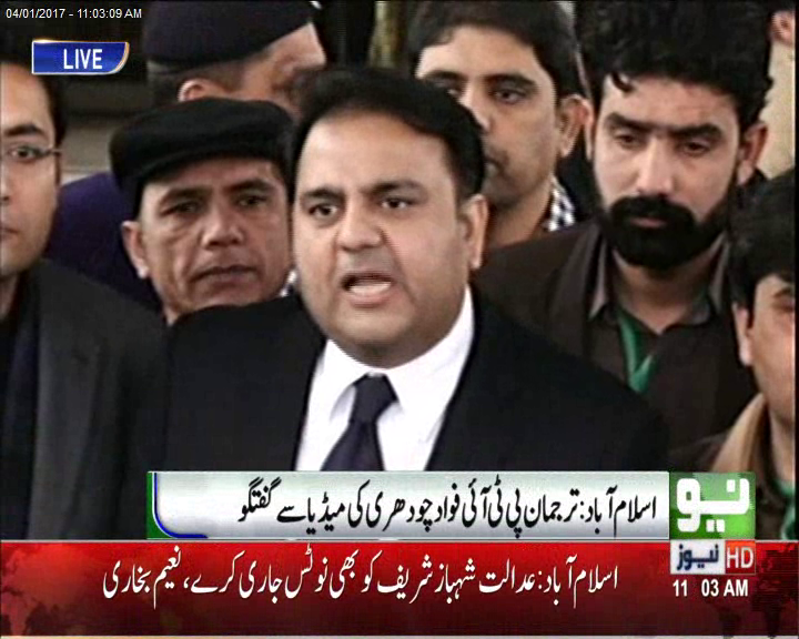 تحریک انصاف نے سماعت میں وقفے کے دوران ہی عدالت کا حکمنامہ ہوا میں اڑا دیا 
