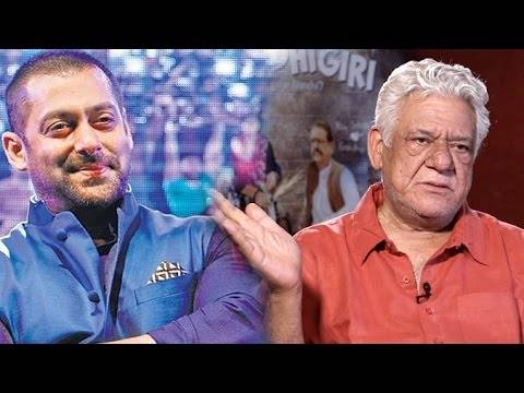  اوم پوری کی آخری خواہش سلمان خان پوری نہ کرسکے