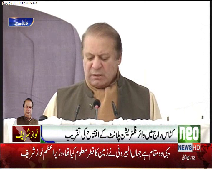  نیا پاکستان بنانے والے کوئی کام نہیں کر رہے ہیں،وزیراعظم 