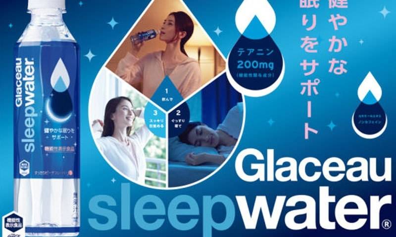 جاپان: نیند کے لیے خواب آور پانی دستیاب