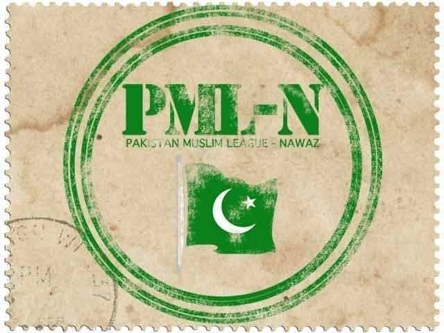 ن لیگ آئندہ الیکشن بھی بھاری اکثریت سے جیتے گی، عالمی بزنس جریدہ