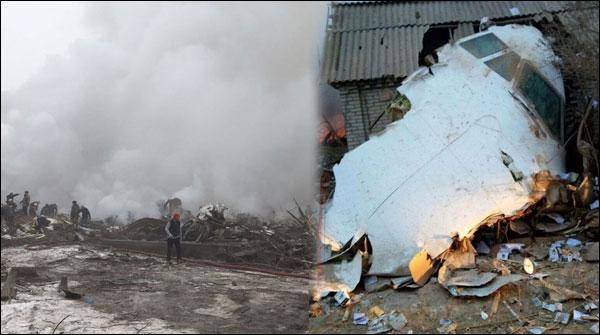 ترکی کا مال بردار طیارہ تباہ، 32 افراد ہلاک