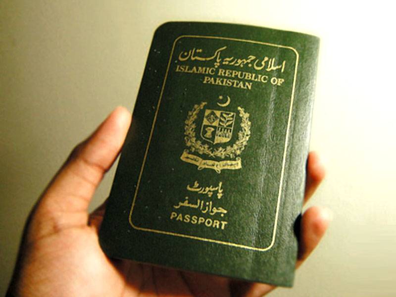 گرین پاسپورٹ2017میں بھی دنیا کا دوسرا بدترین پاسپورٹ قرار