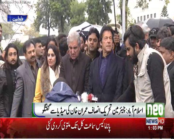 سپریم کورٹ کے باہر پاناما کا ہنگامہ : کپتان نے وزیراعظم کی تلاشی کو قوم کی جیت قرار دیدیا