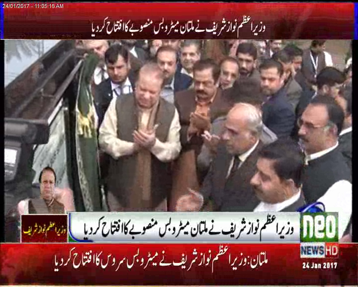 لاہور:راولپنڈی کے بعدملتان میں بھی میٹرو بس چل پڑی ،وزیراعظم نے افتتاح کردیا