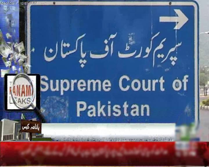 پانامہ کیس؛جماعت اسلامی کے وکیل کے غیر متعلقہ دلائل پر عدالت برہم ،سماعت کل تک ملتوی