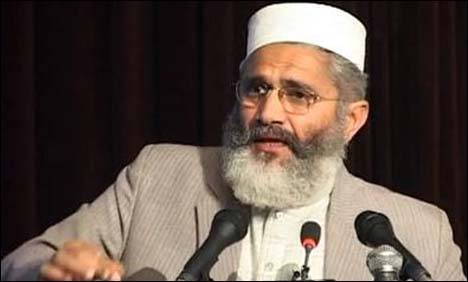 بلوچستان کے منتخب بلدیاتی نمائندوں کو اختیارات نہ ملنا افسوسناک ہے،سینیٹر سراج الحق 