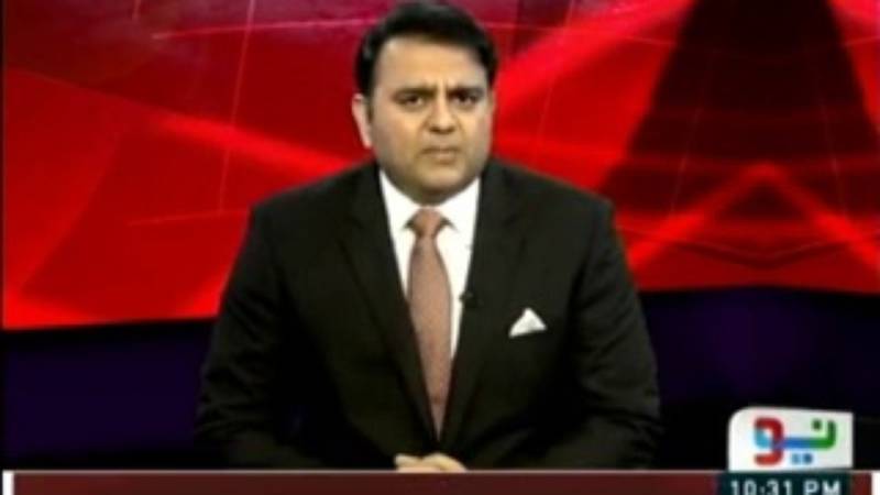 وزیر اعظم کے لیئے بہتر ہے استعفی ٰدے دیں : فواد چوہدری 