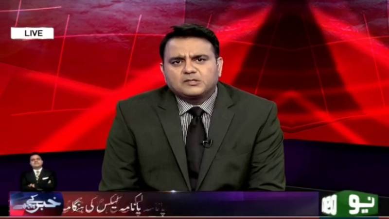 نیب نے جتنا کرپشن کو فروغ دیا شاید ہی کسی اور نے دیا ہو، فواد چودھری