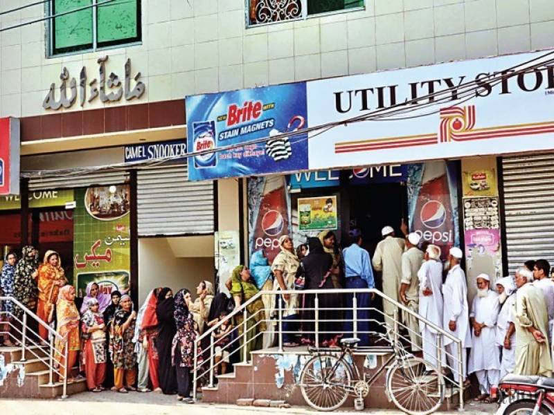 یوٹیلیٹی اسٹوروں پر دالوں کی قیمتوں میں بیس روپے فی کلو تک کمی