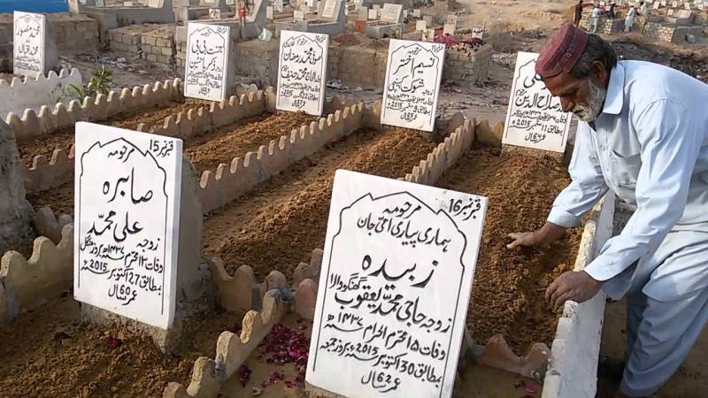 کراچی:قبرستانوں میں تدفین پر پابندی عائد: سرکولر جاری
