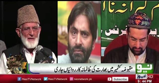 نیو نیوز نے مقبوضہ کشمیر میں ہونے والے بھارتی ظلم و ستم کو ایسے اجاگر کیا کہ روایتی حریف بھی چیخ اٹھا