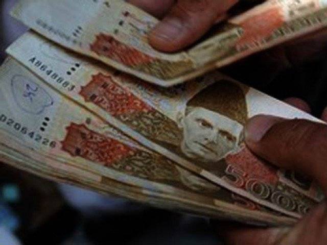 اگر آپ کا بینک میں اکاؤ نٹ ہے ،تو یہ خبر پڑھ لیں