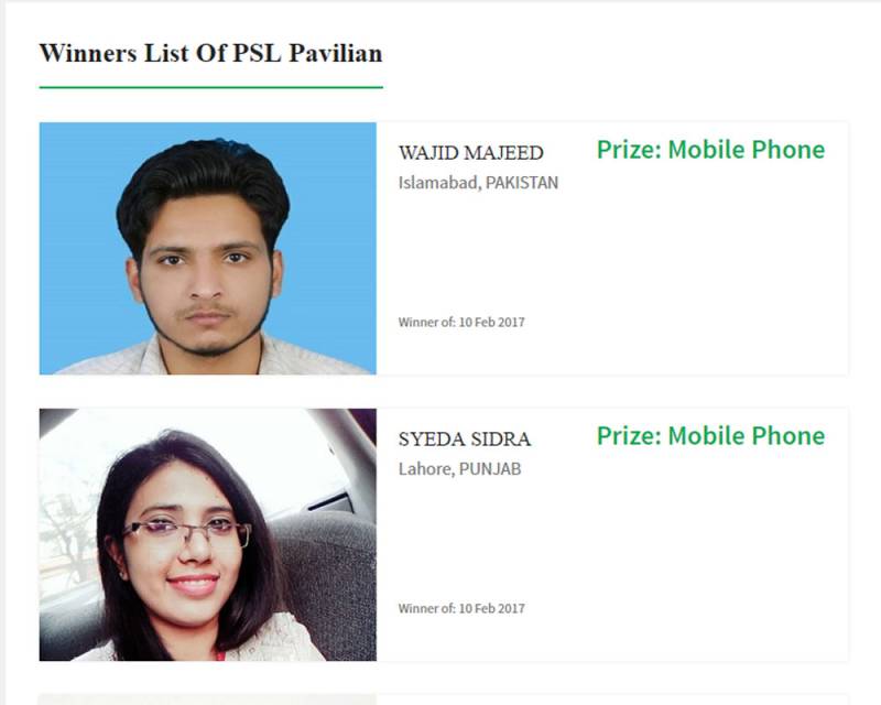 پی ایس ایل پویلین کا دوسرا انعام اسلام آباد اور لاہور کےشائقین کرکٹ نے جیت لیا