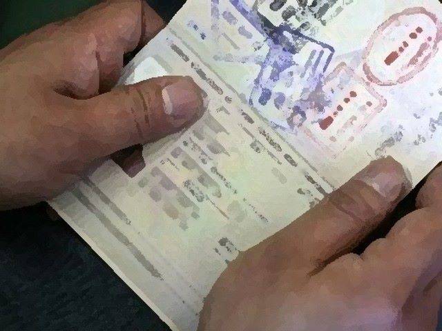 پاکستان قونصلیٹ جنرل نے فروری 31 دن کا بنا ڈالا