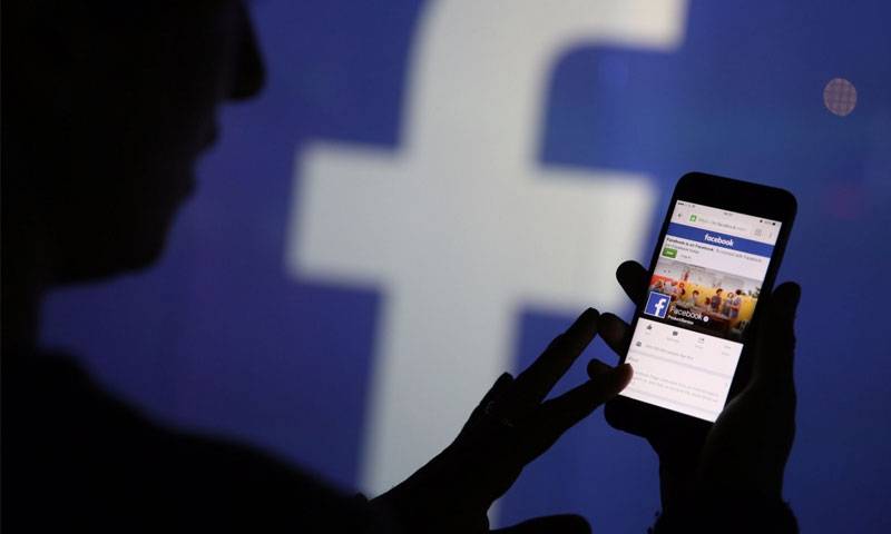 فیس بک میں نئی تبدیلی نے صارفین کو پریشان کر دیا