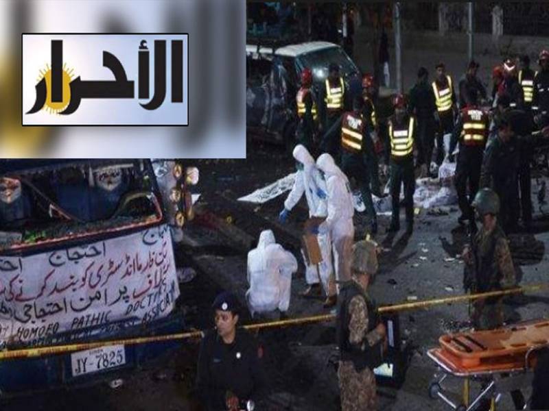 سانحہ مال روڈ کی ذمہ داری لینے والی کالعدم حزب الاحرار کی ویب سائٹ کا پتہ چل گیا 