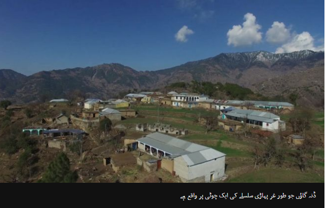 خیبر پختونخواہ کا گائوں جس کی زبان دنیا میں کہیں اور نہیں بولی جاتی 