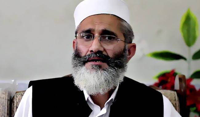 حکمرانوں نے اقتدار کے بعد دن دگنی رات چوگنی ترقی کیسے کی ؟سراج الحق 