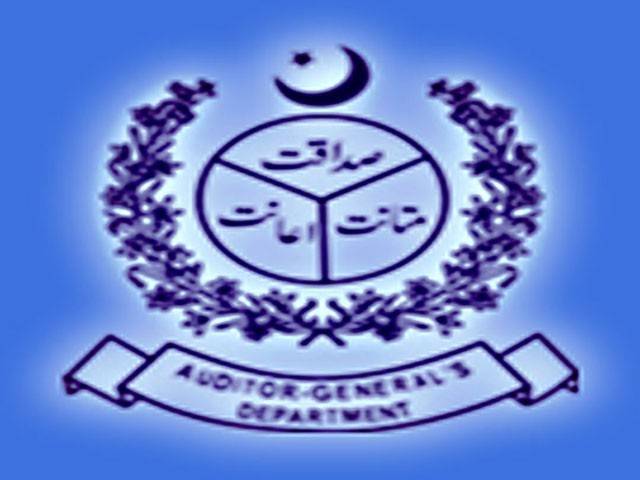  آڈیٹر جنرل نے افسران کی تنخواہوں میں غیر معمولی اضافے کا نوٹس لے لیا، تحقیقات شروع