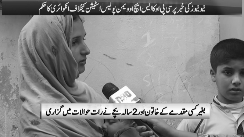 فیصل آباد :ویمن پولیس اسٹیشن کی ایس ایچ او عشرت رشید کی بیٹی بھی تھانیدار نکلی 