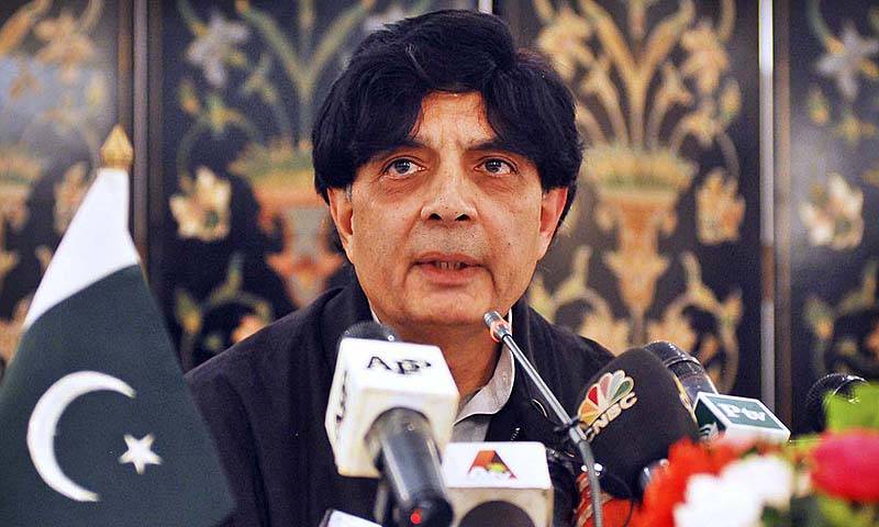 پاکستان میں دہشتگردی کم ہوئی ہے ختم نہیں: نثار