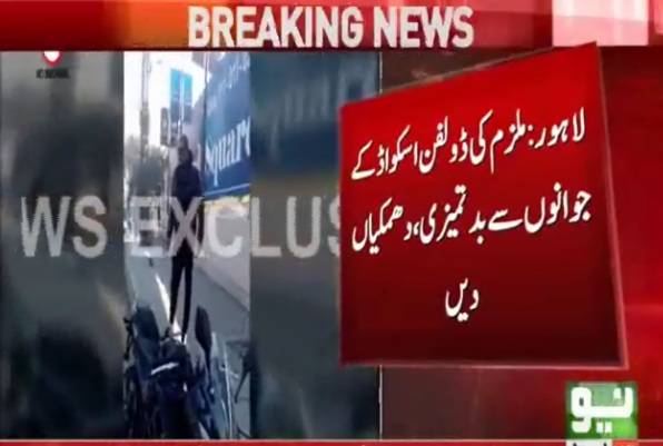 لاہور : ہیوی بائیک چلانے والے شہری کی پولیس سے بدتمیزی مہنگی پڑ گئی