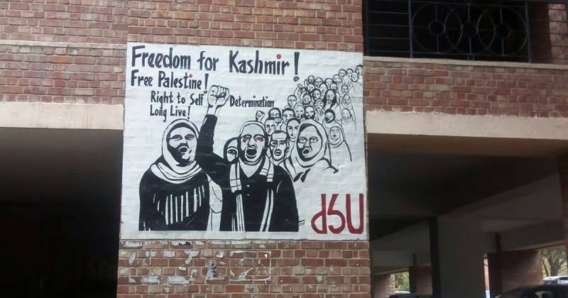 دہلی:جواہر لال نہرو یونیورسٹی میں آزادیِ کشمیر کے پوسٹر لگ گئے