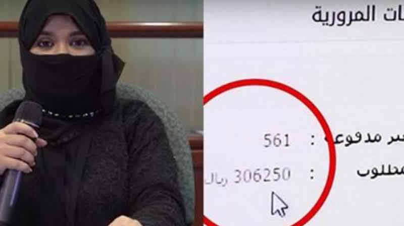 شوہر کی سابقہ بیوی سے ٹریفک جرمانوں کے ذریعے بدلہ لینے کی کوشش ناکام