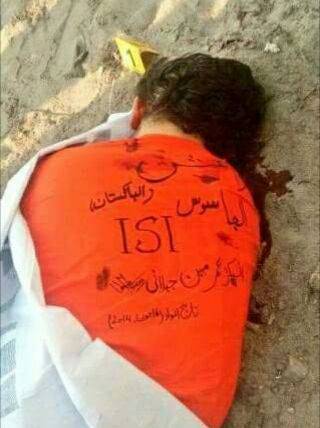 ملتان میں مقتول کے لباس پر 'داعش الباکستانی' کے الفاظ کی تحریر درج
