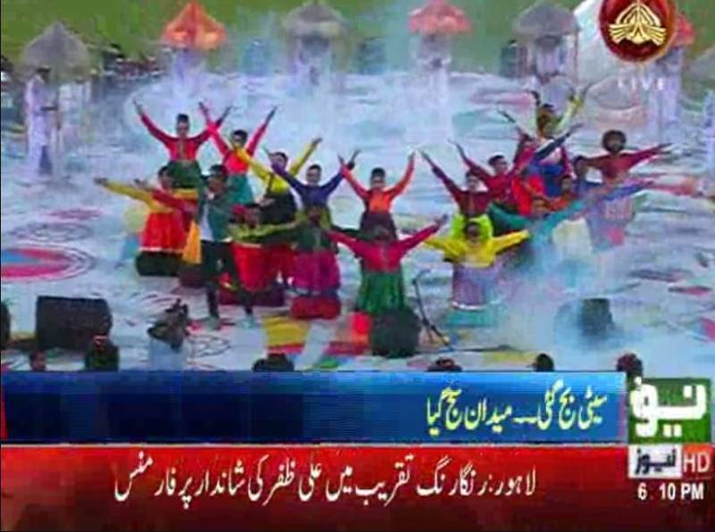 پی ایس ایل فائنل کی رنگا رنگ تقریبات کا آغاز ہو گیا