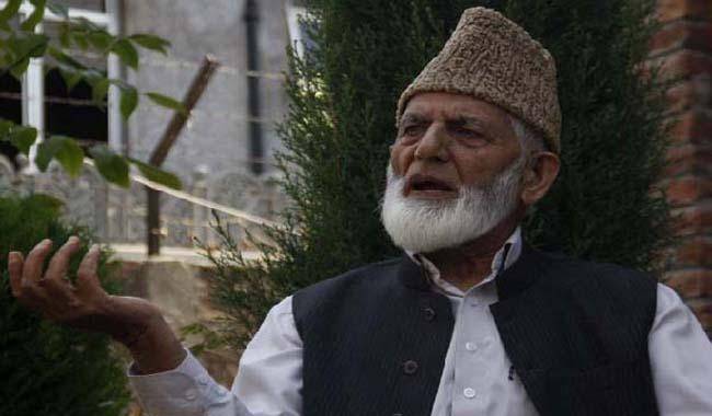 حریت کانفرنس کا علی گیلانی کی صحت پر اظہار تشویش
