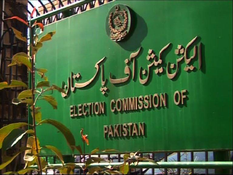 الیکشن کمیشن کی اردو زبان میں ویب سائٹ متعارف 