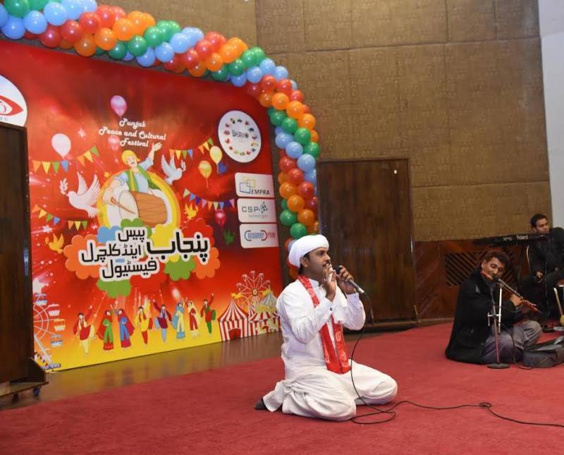 دو روزہ پنجاب پیس اینڈ کلچرل فیسٹیول شروع، پنجاب بھر سے بڑی تعداد میں لوگوں کی شرکت