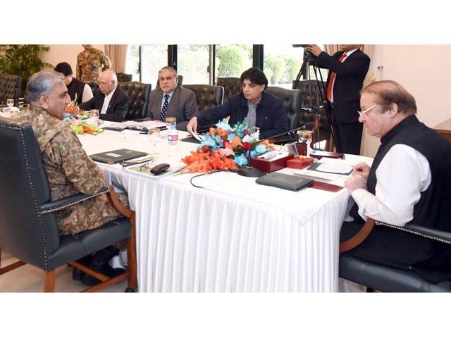 امن دشمنوں کا خاتمہ کر کے ہی دم لیں گے، سیاسی اور عسکری قیادت پُرعزم