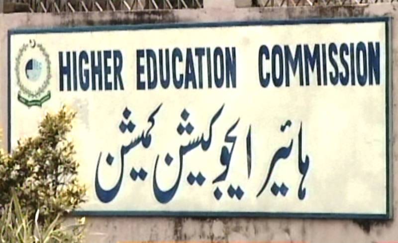 ہائرایجوکیشن کمیشن نے گریجویشن اور ماسٹرز ڈگری کا دو سالہ پروگرام ختم کرنے کا فیصلہ کرلیا