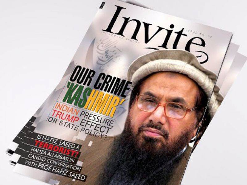 جماعة الدعوة نے اپنا انگریزی رسالہ متعارف کروادیا 