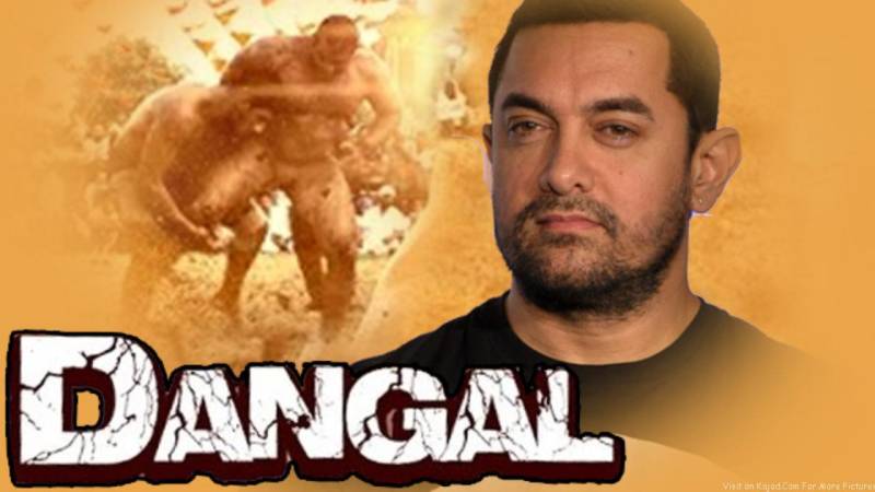 عامر خان نے فلم ”دنگل“ سے اب تک 175 کروڑ روپے کمالیے