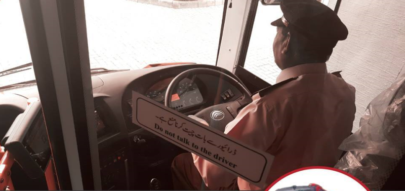 میٹرو بسیں کیوں چلائی جارہی ہیں ،کرایہ کیاہوگا؟