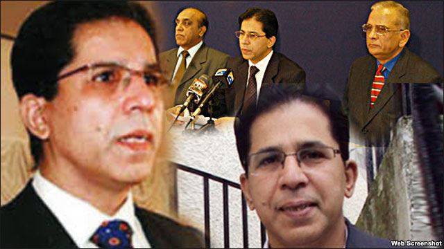 عمران فاروق قتل کیس: وزارت داخلہ نے تفتیشی افسر تبدیل کردیا