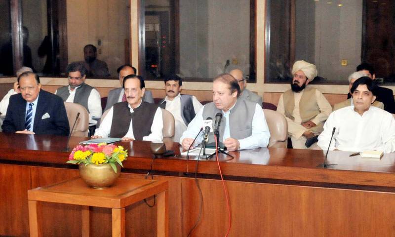 مسلم لیگ ن کی پارلیمانی پارٹی کا اجلاس،عوام سے کئے وعدے پورے کئے جائیں، وزیراعظم