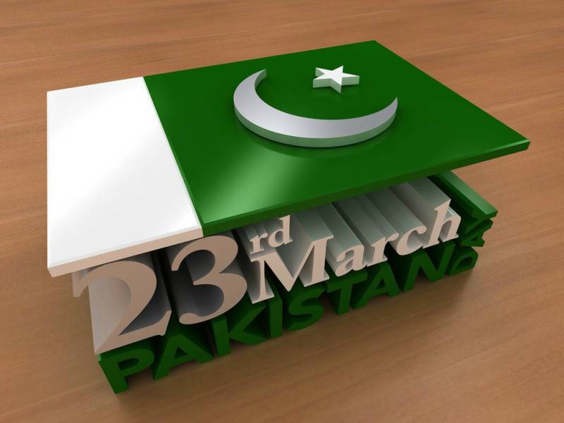 ملک بھر میں کل یوم پاکستان ملی جوش و جذبے سے منایا جائیگا