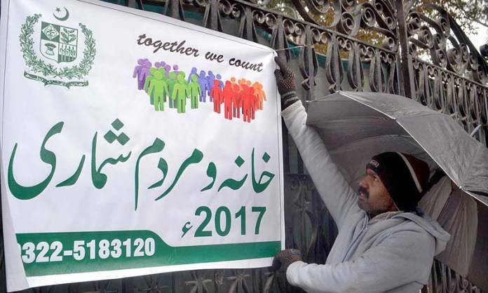 ٹو بہ ٹیک سنگھ ،مردم شماری عملے کیساتھ تلخ کلامی پر 3 منشیات فروش گرفتار