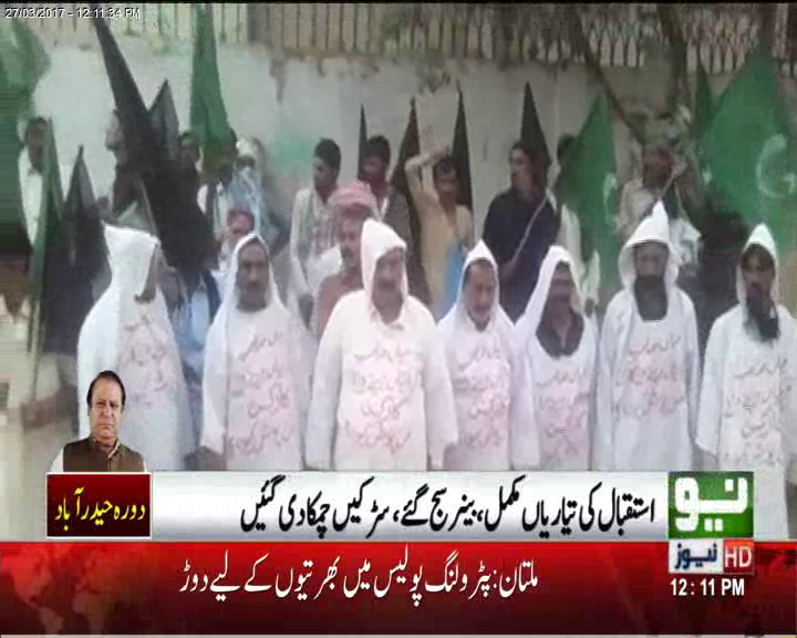 وزیراعظم کی حیدرآباد آمد،ناراض کارکنوں نے کفن باندھ کر دھرنا دے دیا