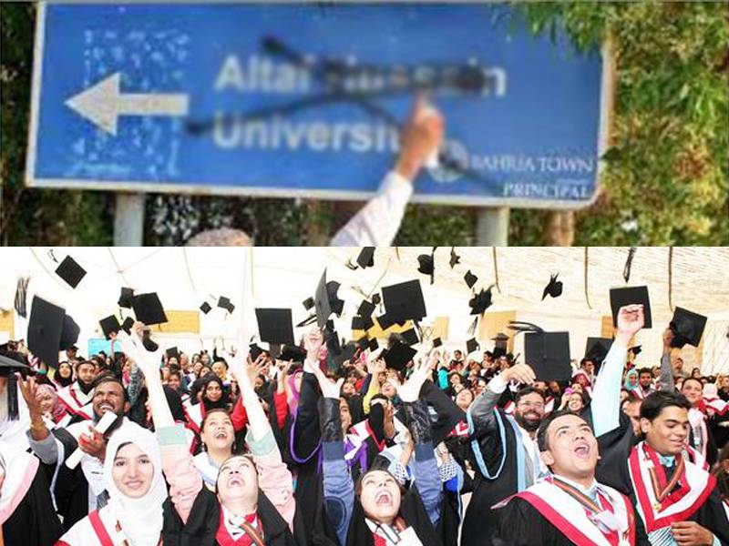  کراچی، حیدرآباد میں الطاف حسین یونیورسٹی کا نام تبدیل،نیا نام فاطمہ جناح یونیورسٹی رکھ دیا گیا
